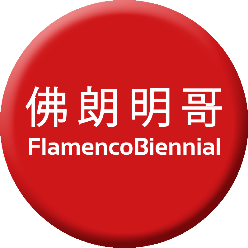 Flamenco Biennial